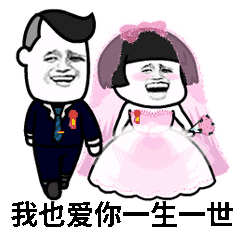 七夕专用撩妹表情包和使用技巧 七夕专用撩妹表情包和使用技巧第12张